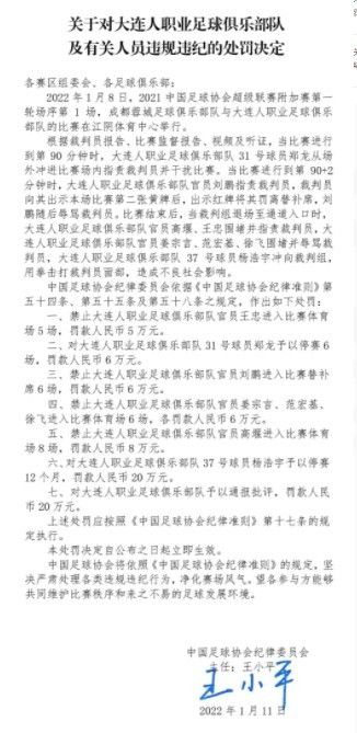 第73分钟，阿兹蒙禁区左侧得球后小角度挑射，球被出击的门将封堵，边裁举旗示意阿兹蒙越位在先！